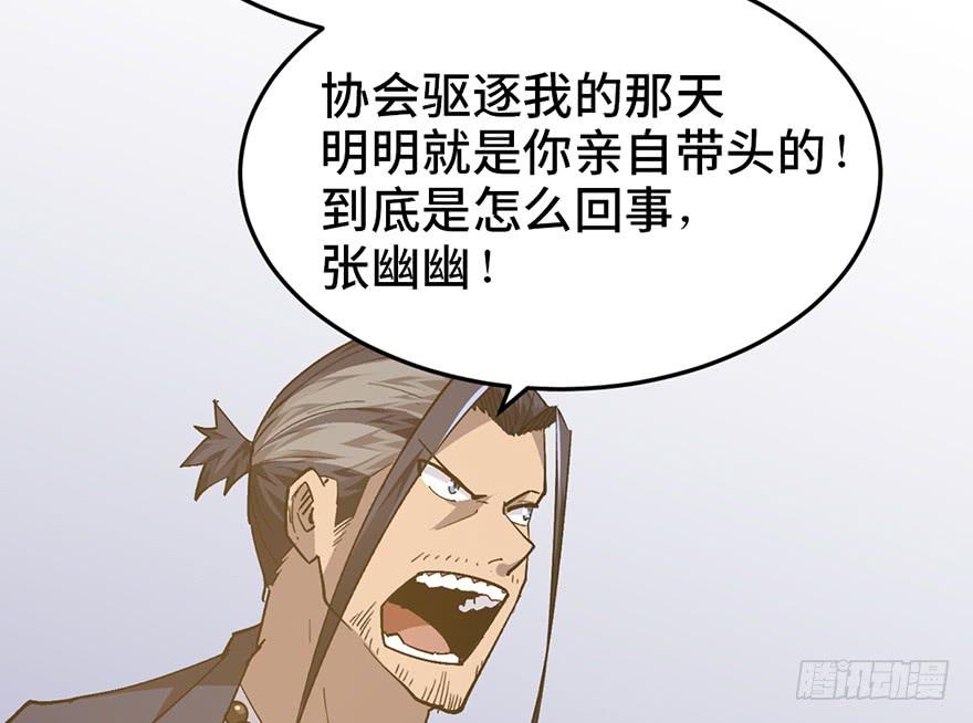 第二十二话61