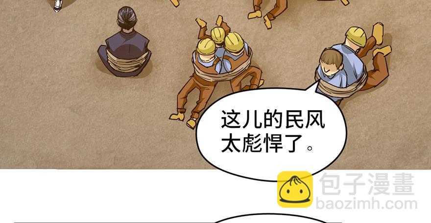 第十八话4