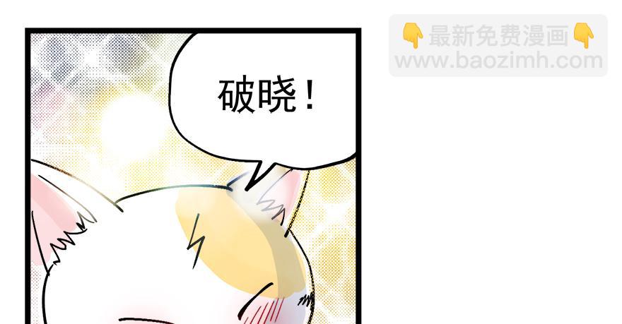 第四话113