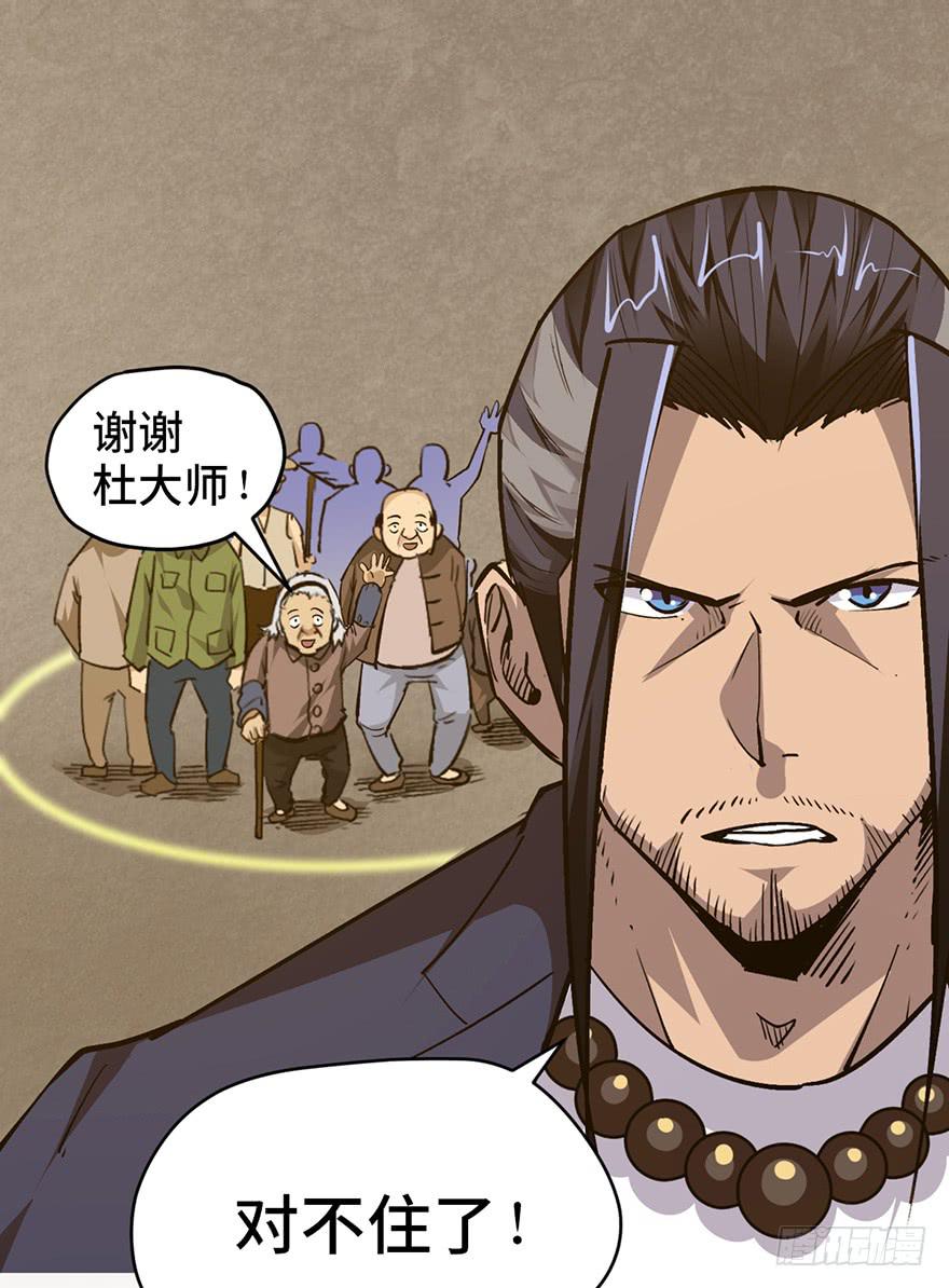 第十七话117