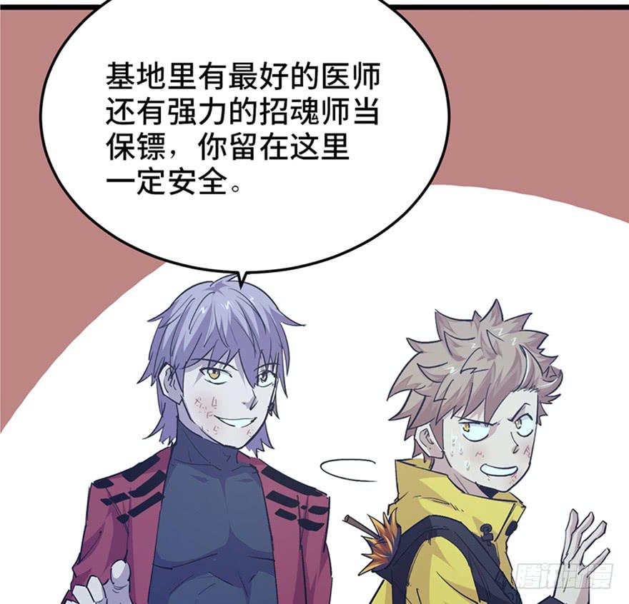 第二十五话79