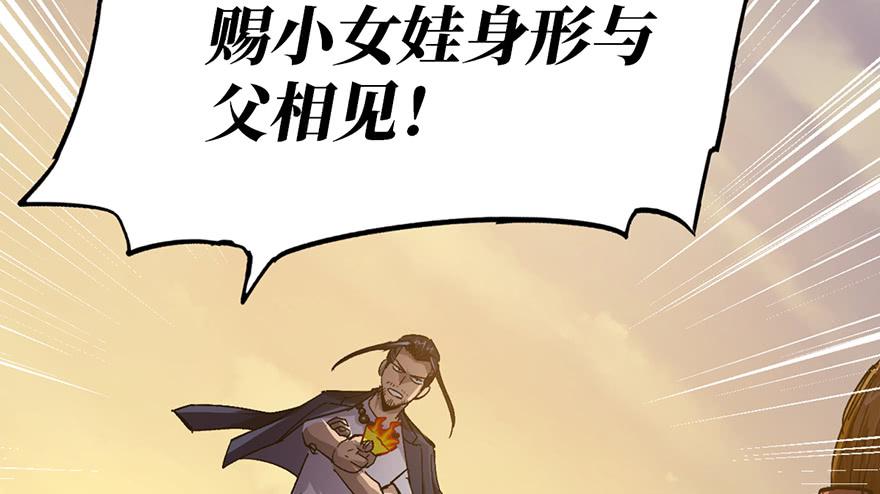 第十八话121