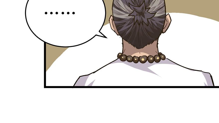 第二十三话97