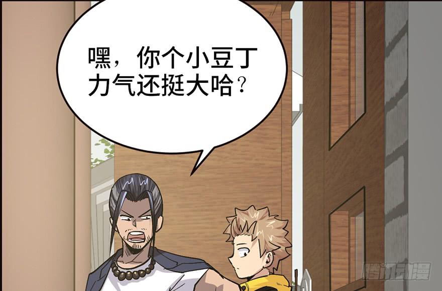 第二十话165