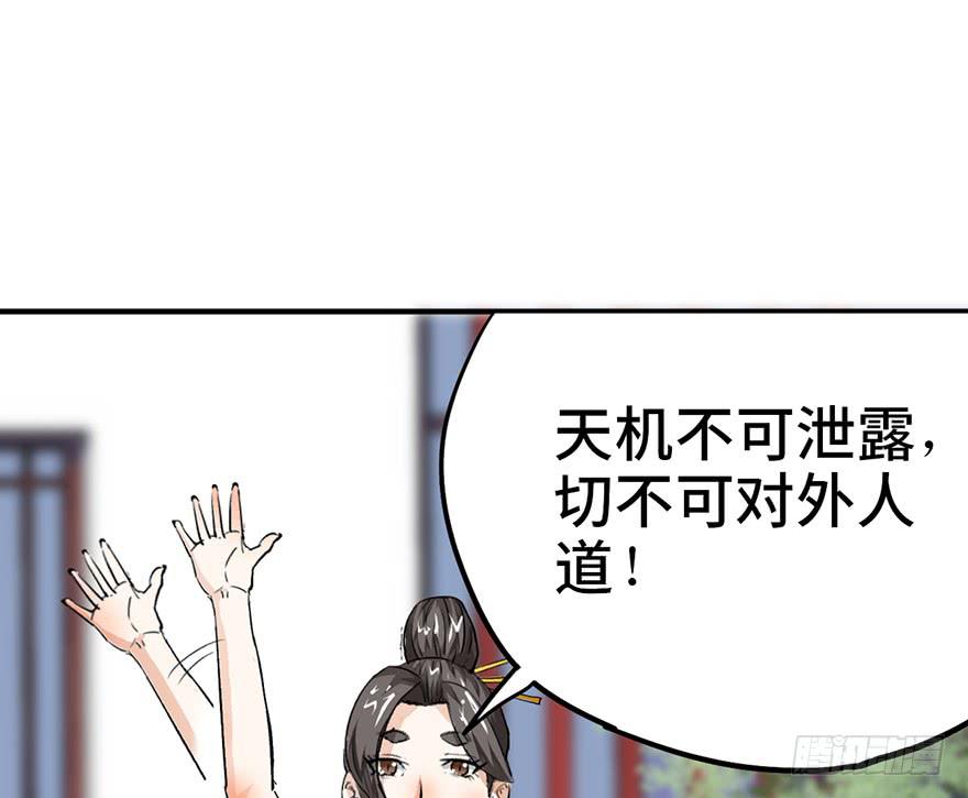 第一话137