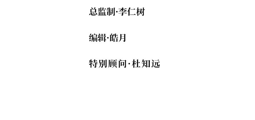 第二十七话24
