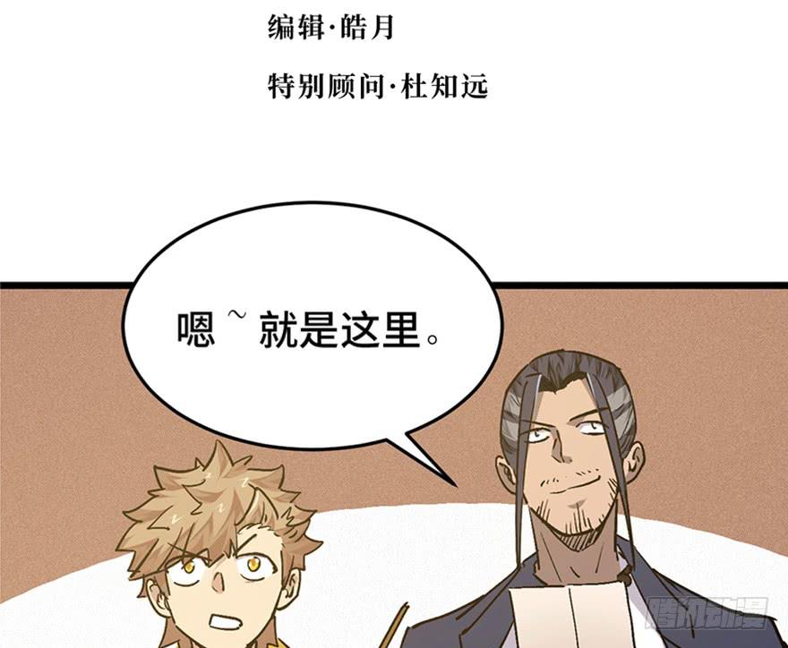 第三十二话20