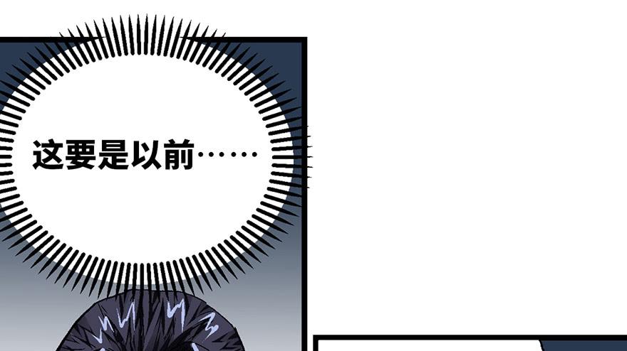 第五话20