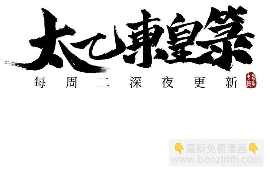 预 告26