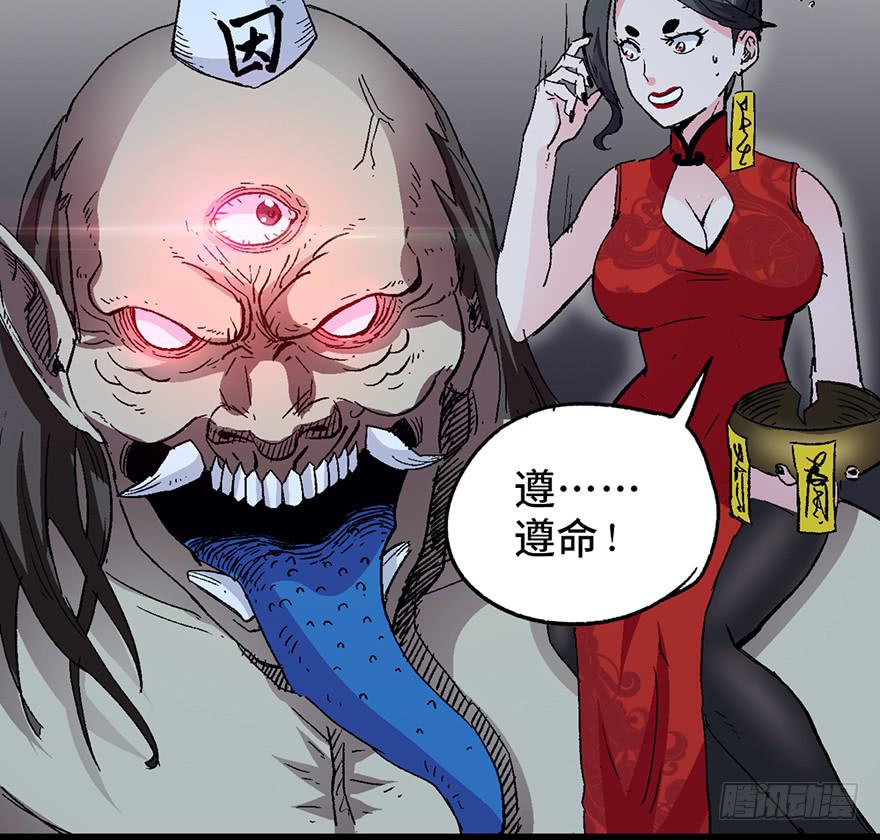 第四话21