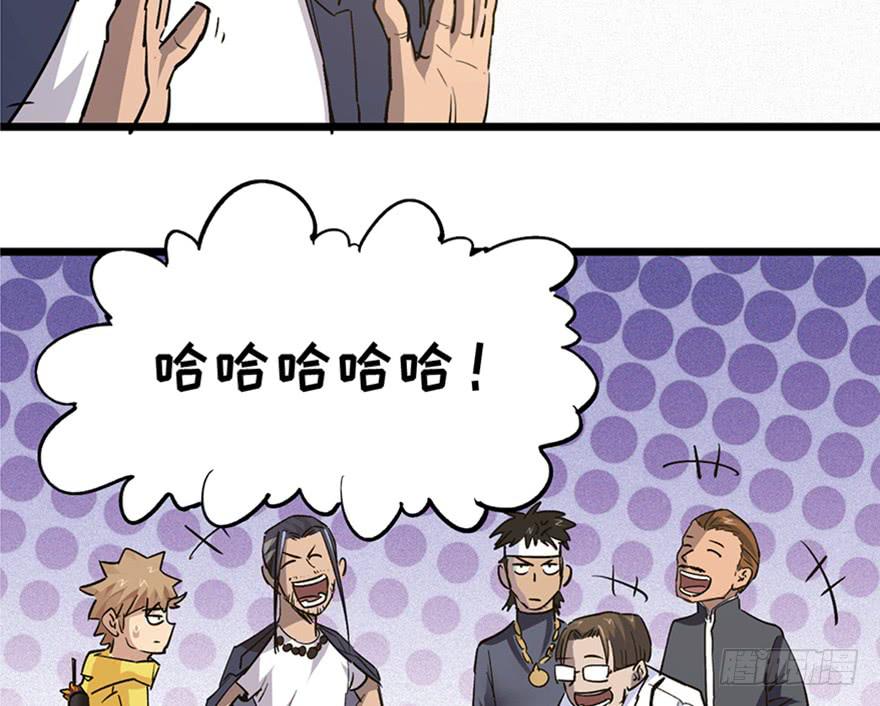 第三十二话55