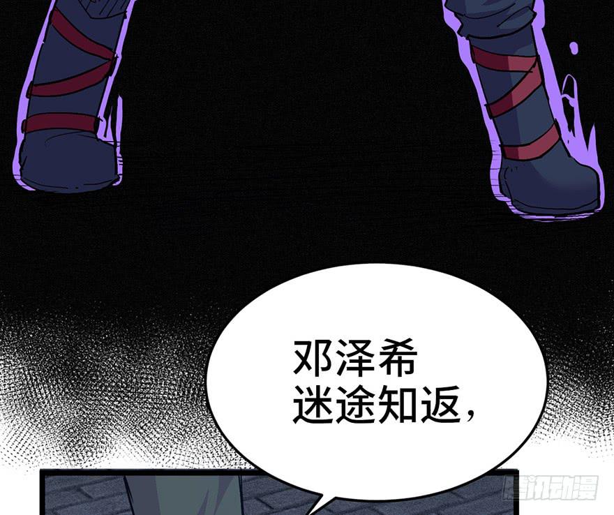第二十九话28
