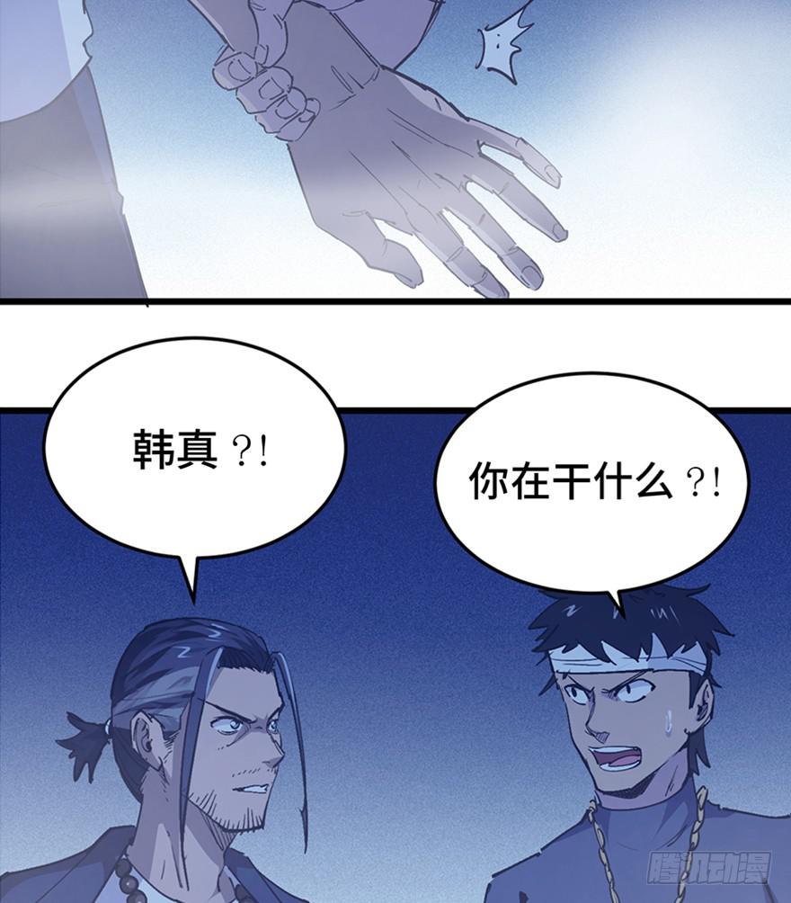 第三十三话56
