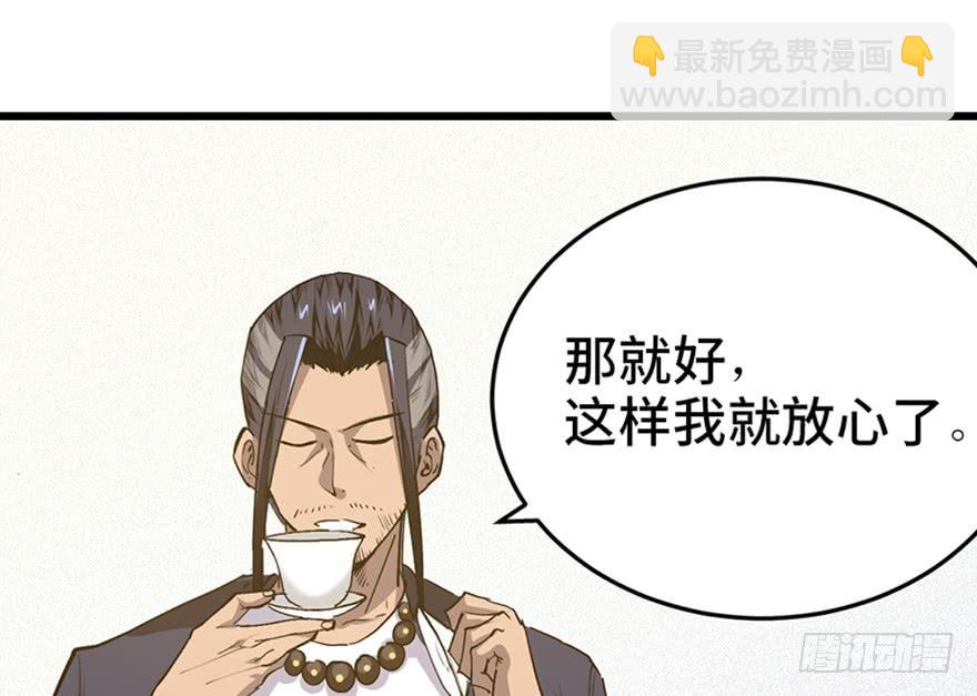 第二十六话36