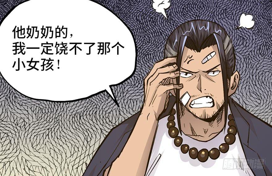 第十五话155