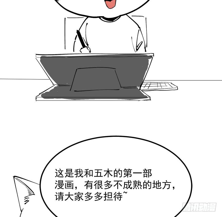 第三十五话·完 结158