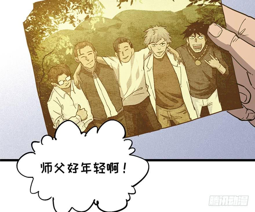 第三十二话7