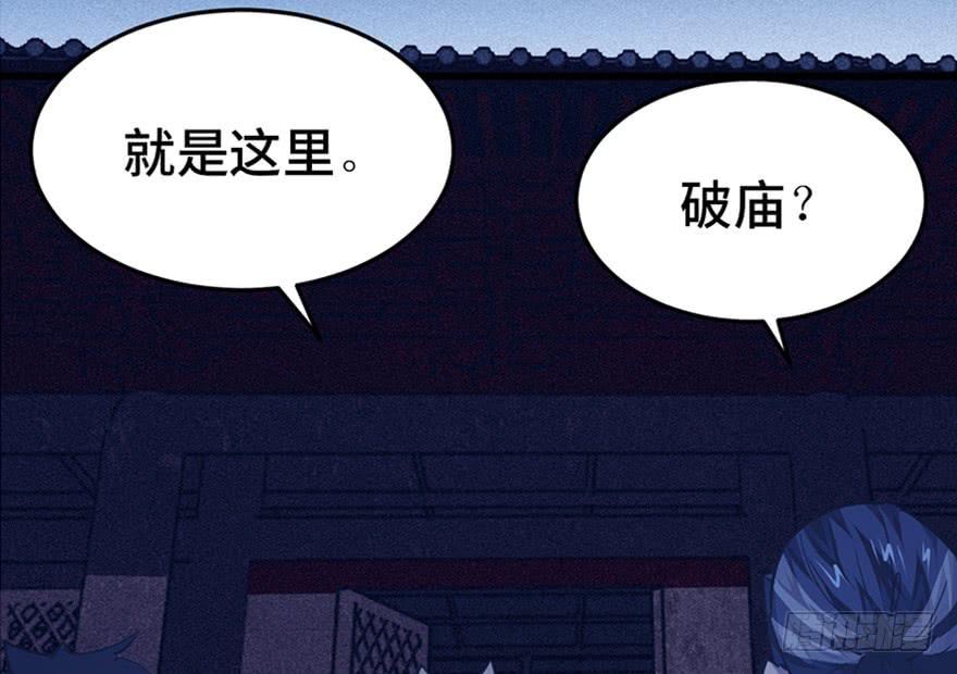 第三十三话70
