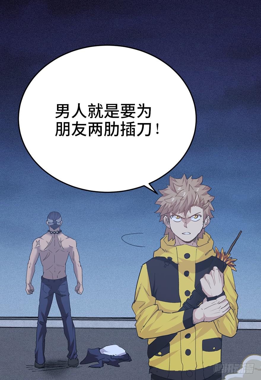 第二十八话121