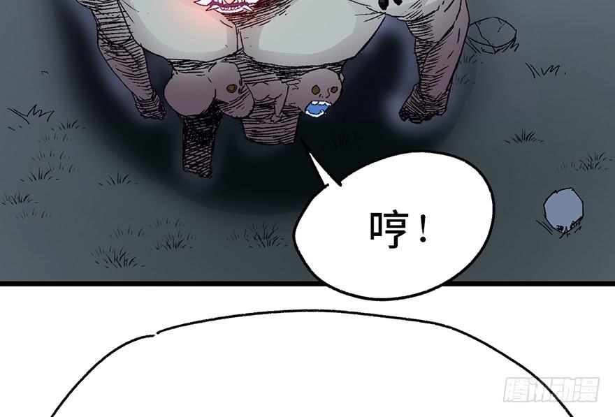 第四话19