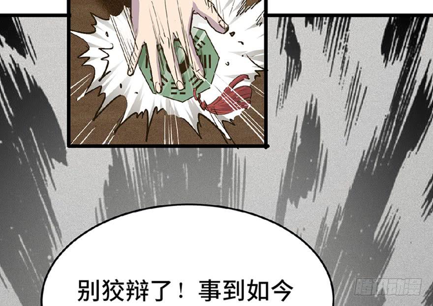 第二十六话102