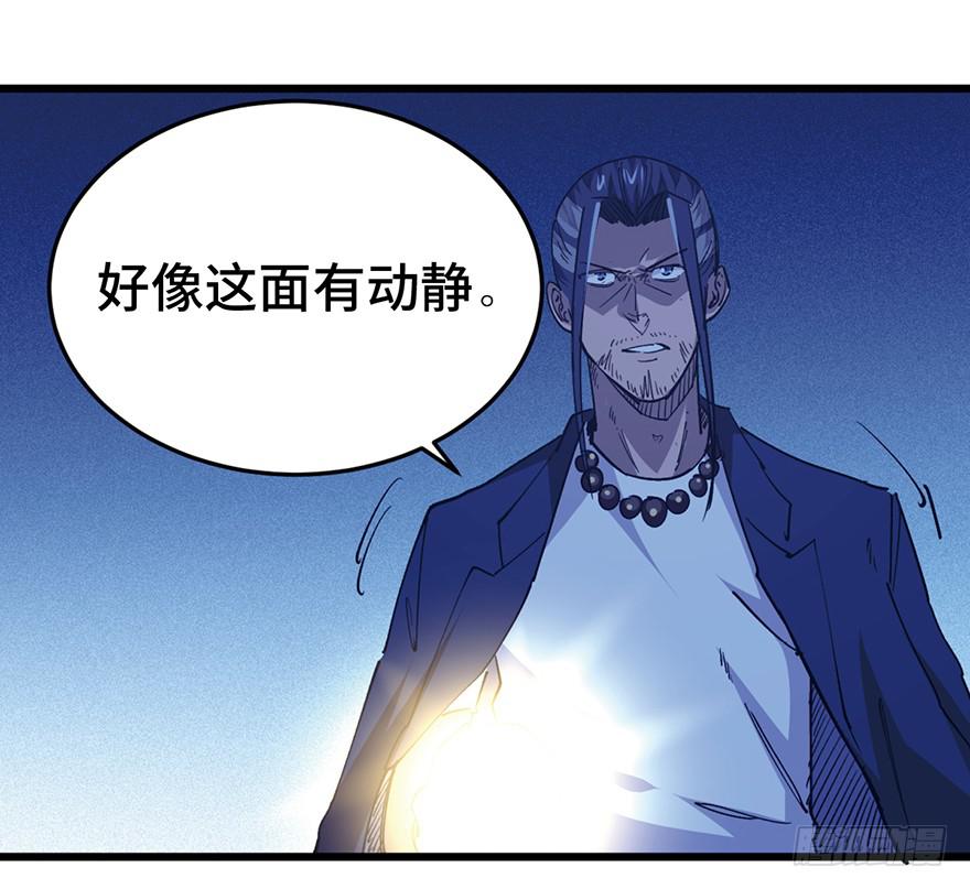第三十三话48