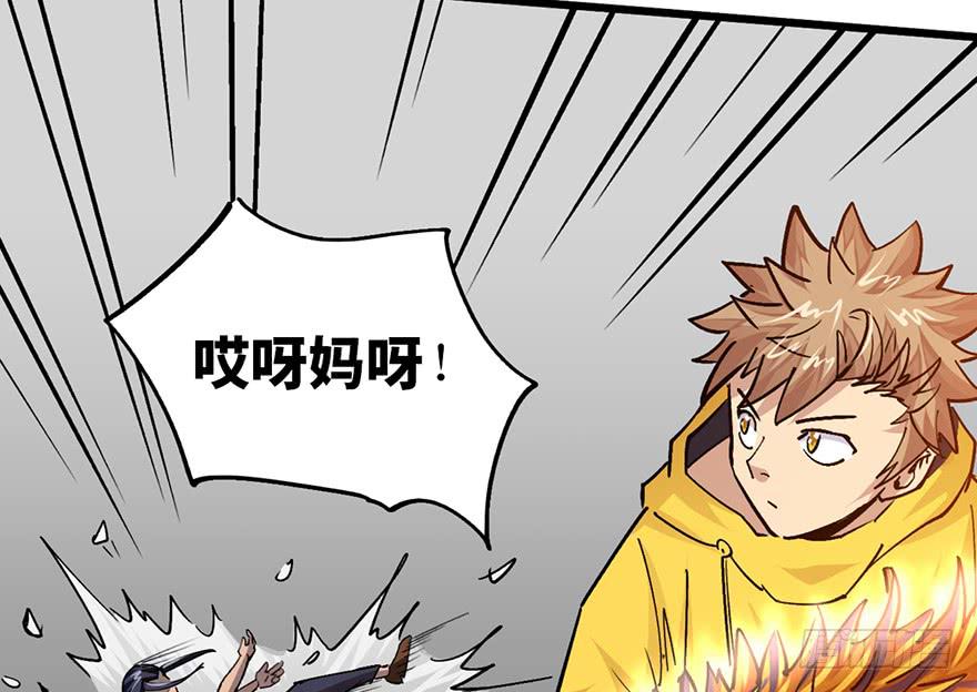 第十话77