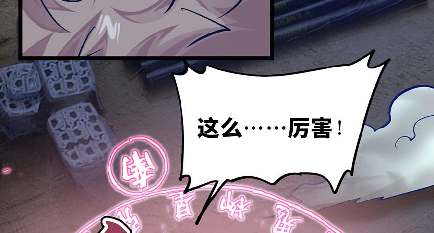 第二十三话215