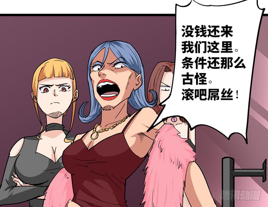 第二十话69