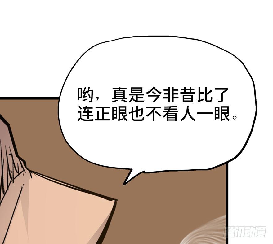 第十六话153
