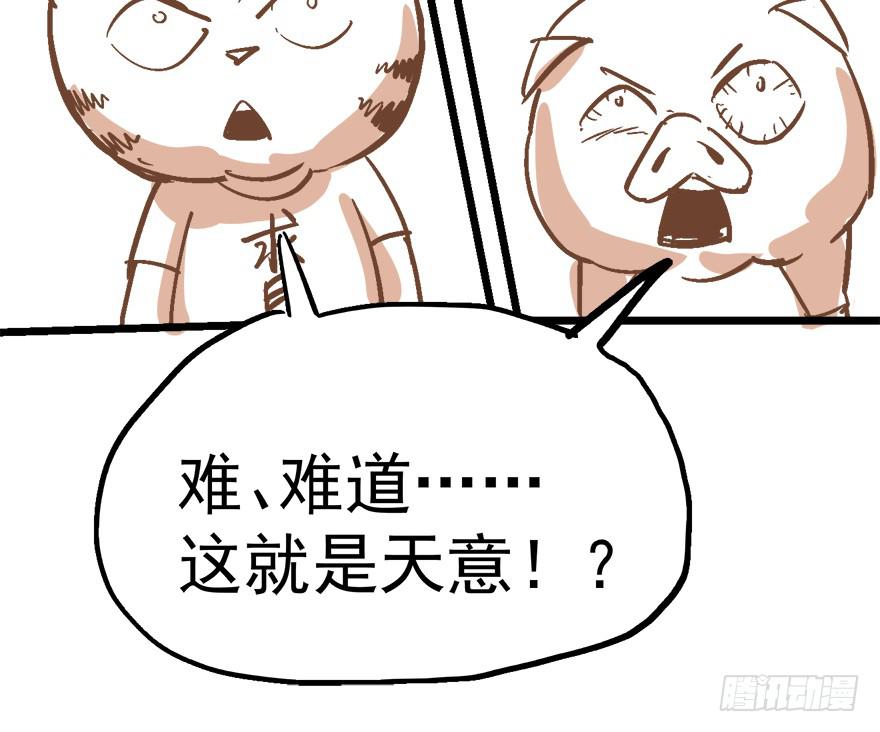 第九话151