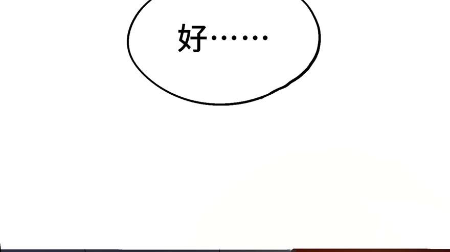第一话98