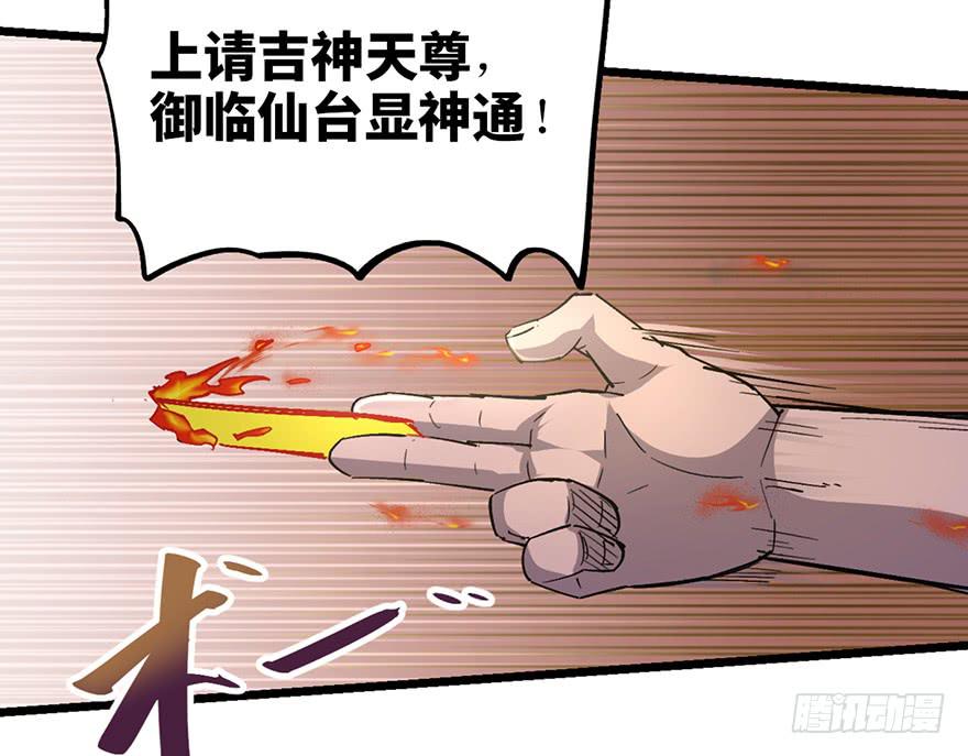 第十八话131