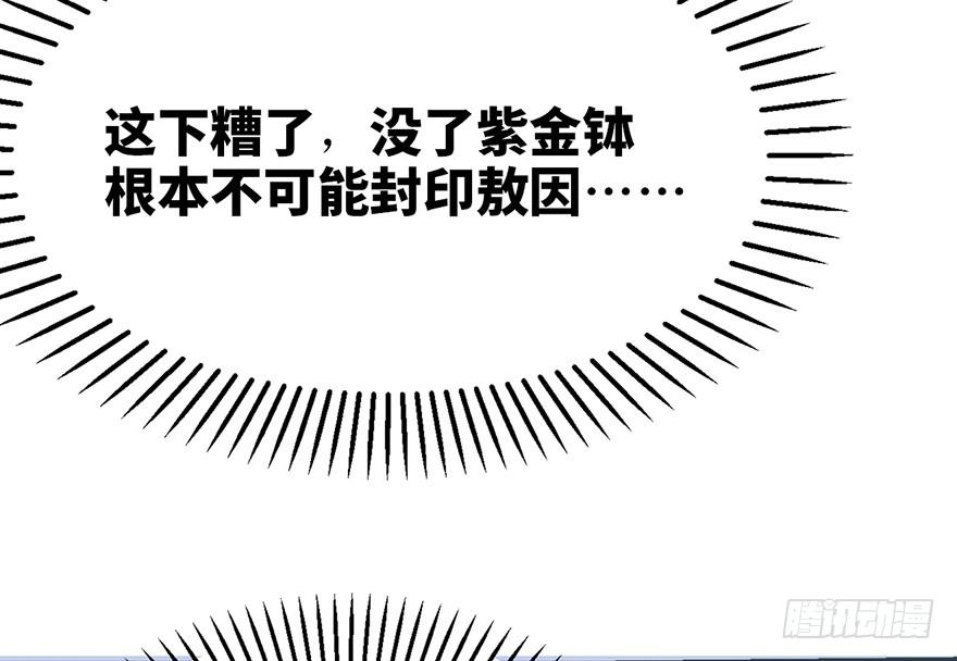 第三话124