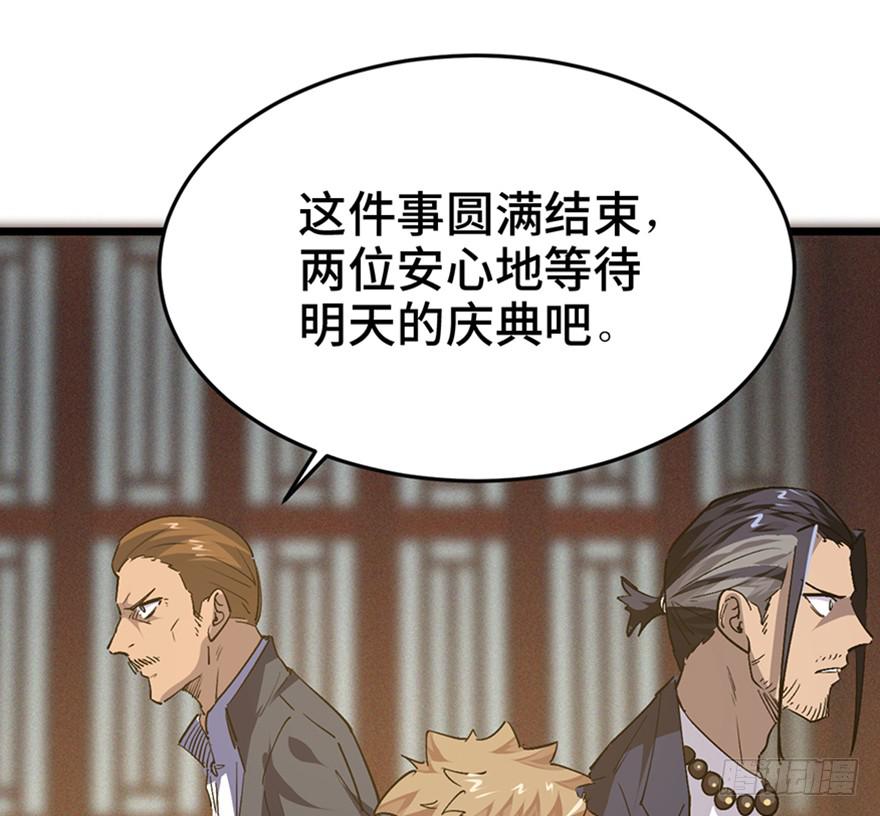 第三十五话·完 结56