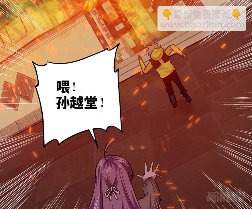 第二十一话86