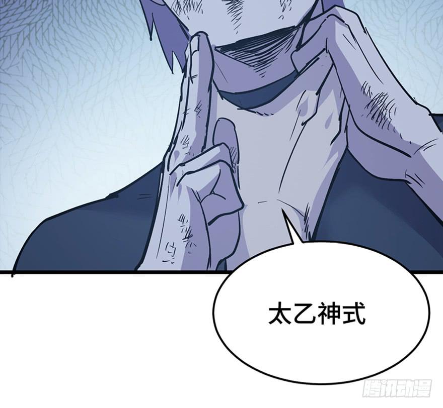 第三十话117
