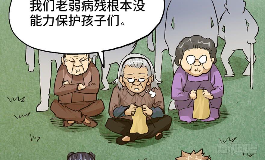 第十六话8