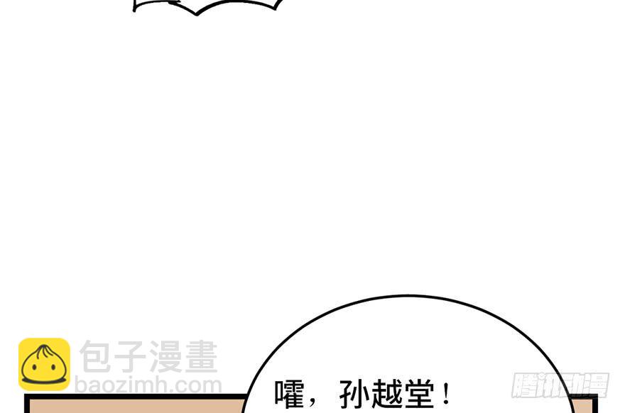 第二十二话53