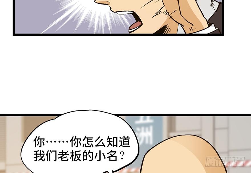 第十六话131