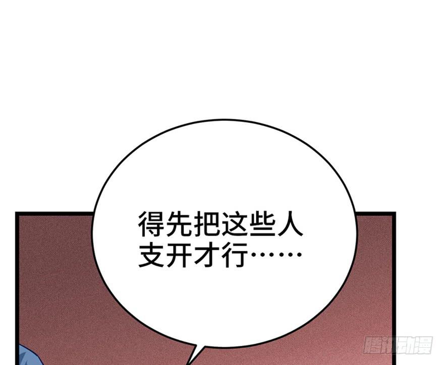 第二十九话50