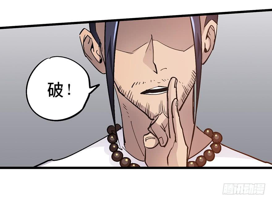 第十话44
