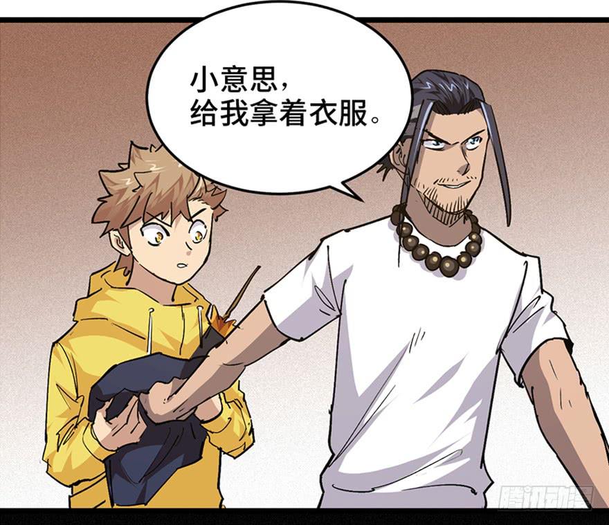第三十二话78