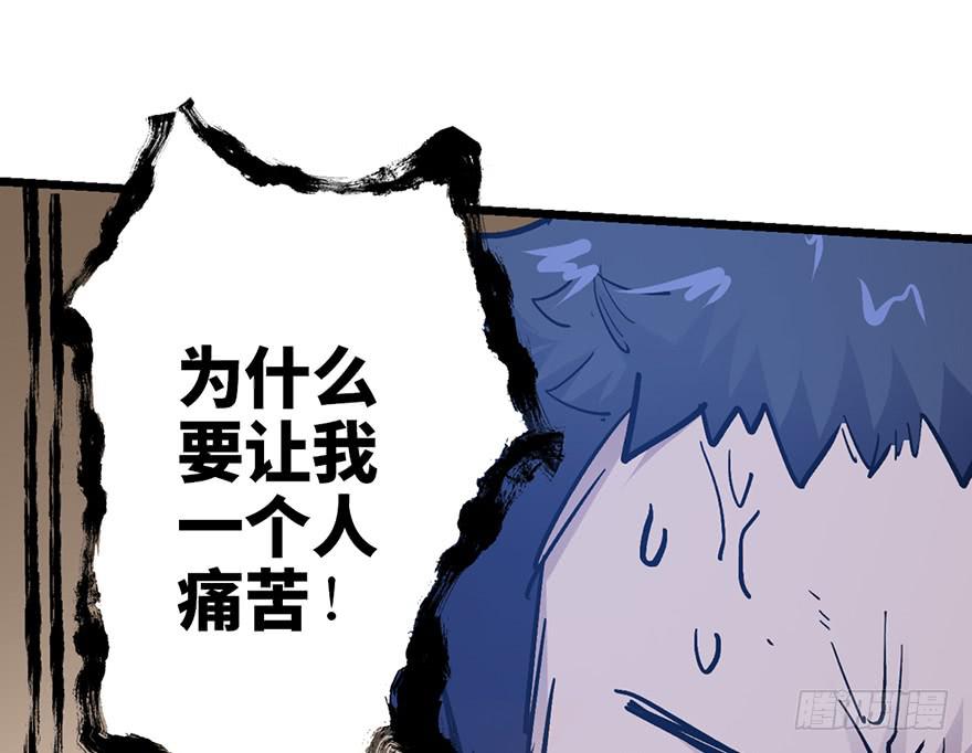 第十三话70