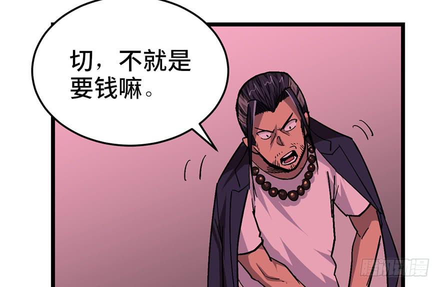 第二十话61