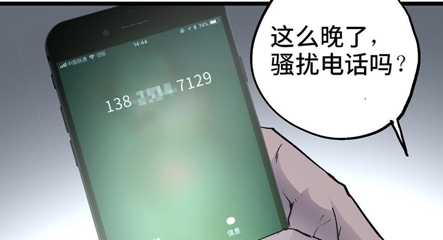 第十二话13