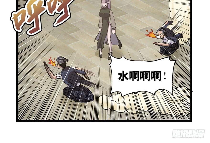 第二十一话49