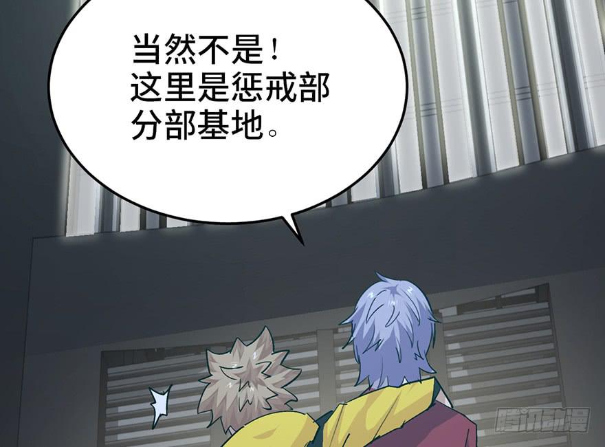 第二十四话149