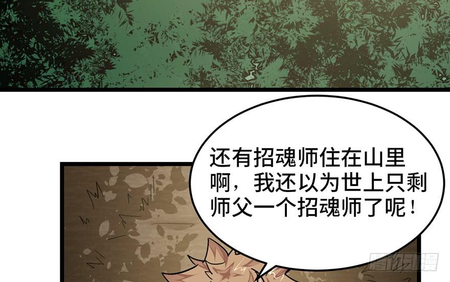 第二十话87