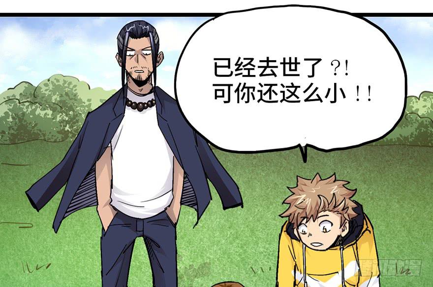 第十五话57
